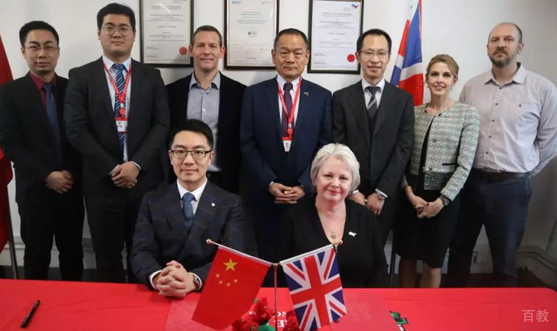 英方校长团抵达上海