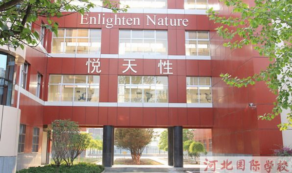 学校教学楼