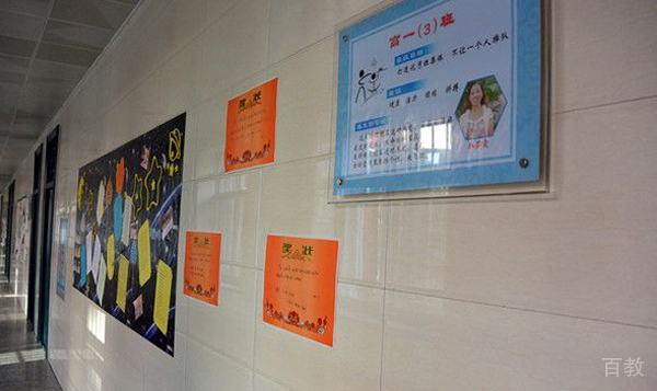 教学楼内