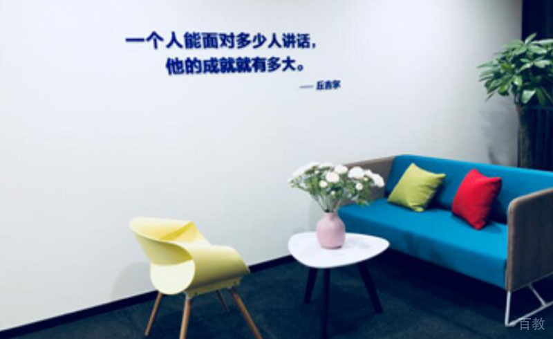 学校休息区域
