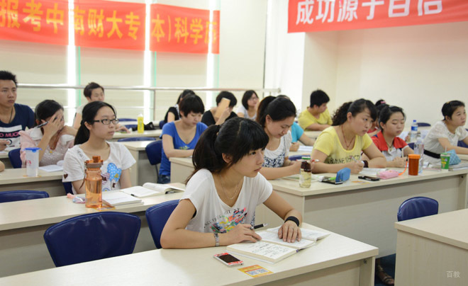 成都仁和会计_教学课堂