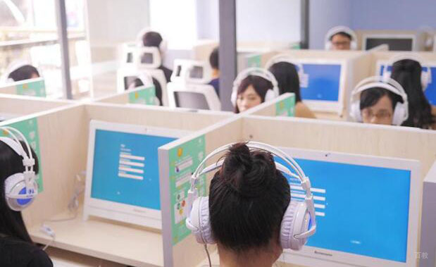 授课教室