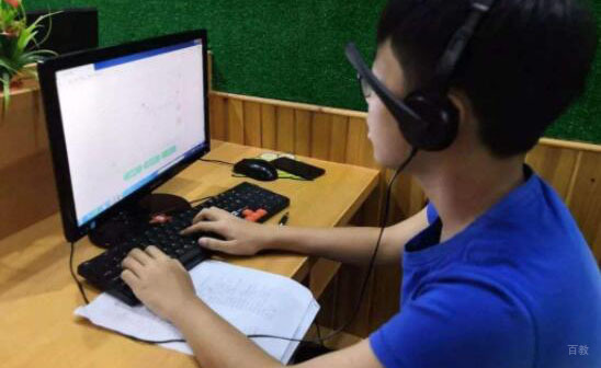 学员学习
