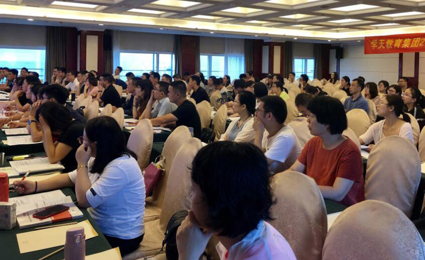 武汉学天教育学习风采