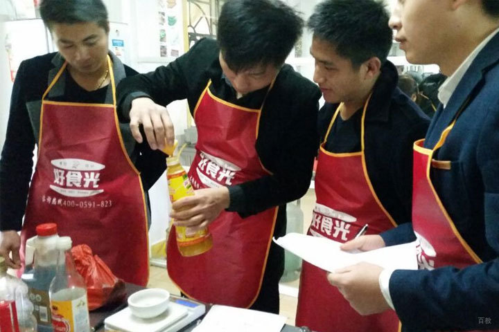 福州好食光小吃培训学校_学员风采
