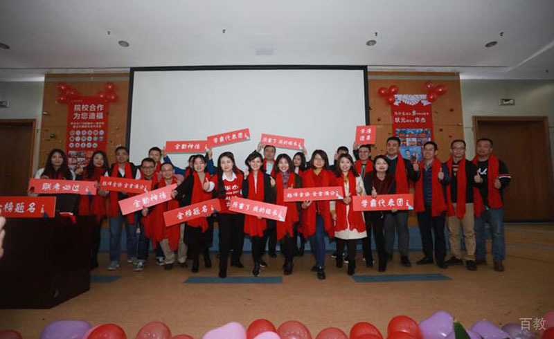 华杰MBA校区晚会