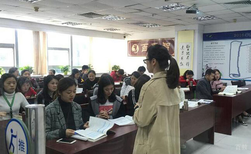 百年智教育会计培训课程