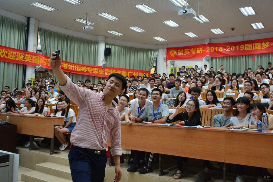 毕业大会与那老师合影