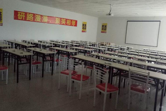 杭州聚英考研_教师环境