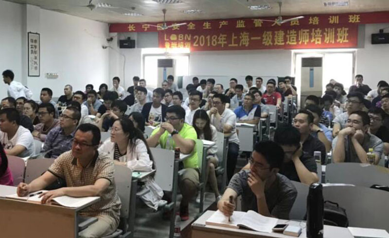 广州鲁班培训中心鲁班培训中心开课的环境氛围