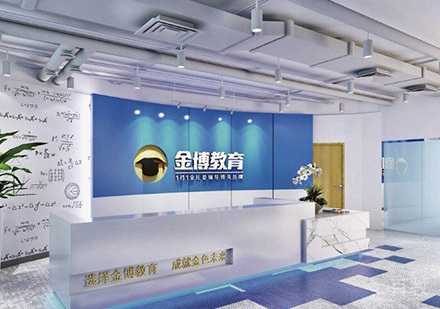 前台展示