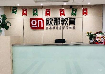 前台环境