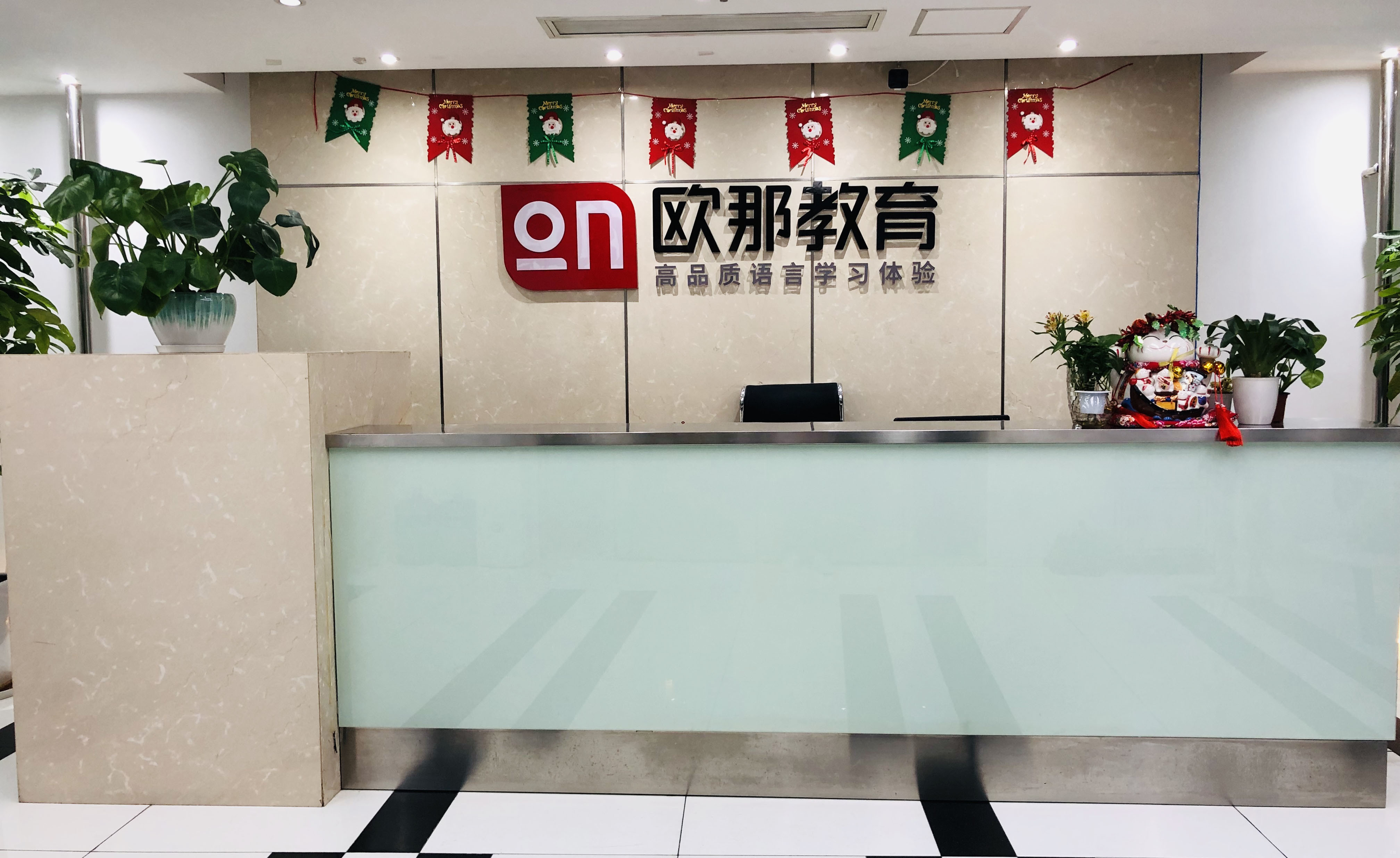 前台