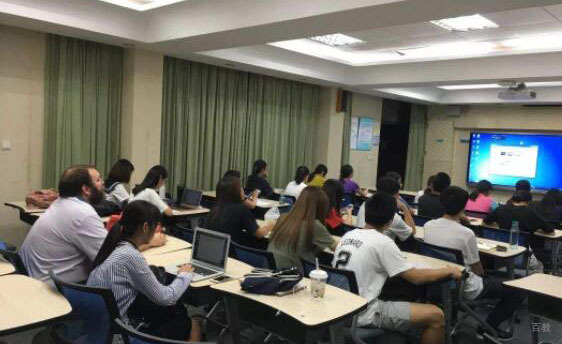 葡萄牙语课堂