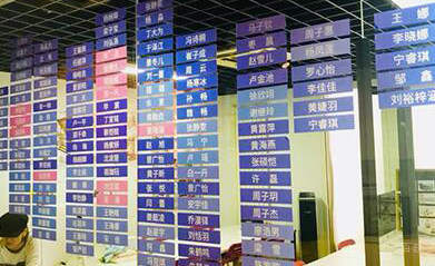 武汉一本一诺国际艺术教育_校区走廊