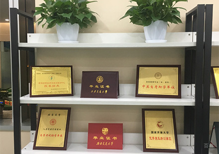 学校认证