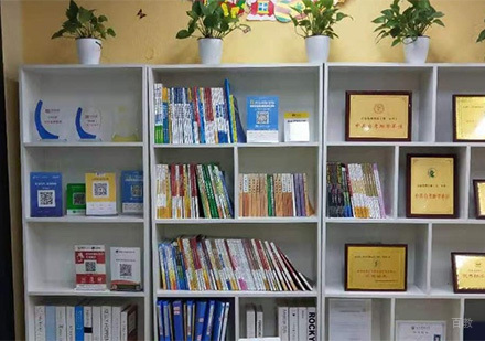 学校环境