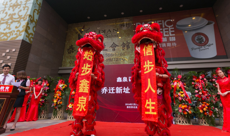 石家庄鑫泉留学_学校活动