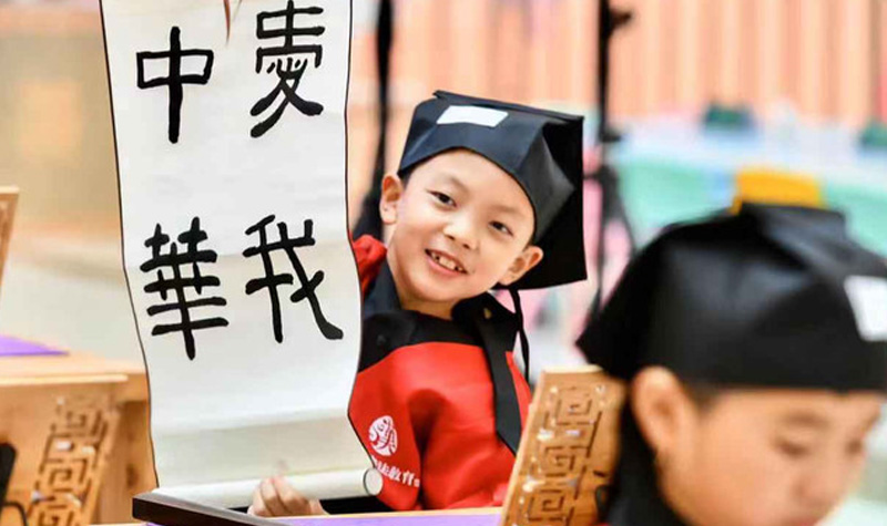 上海漢翔書法教育_書法展示