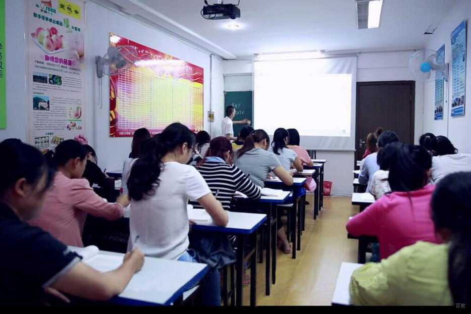 小班教学