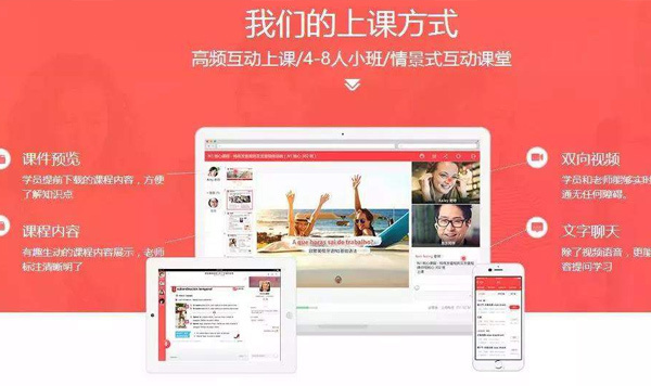 教学模式