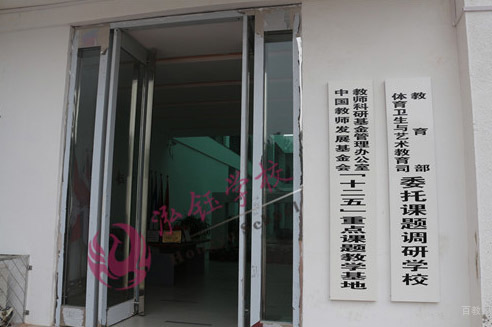 成都泓钰学校_教室门口