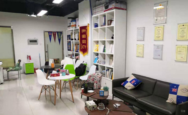 西安熊猫留学_熊猫留学校区环境