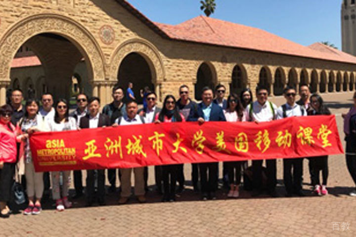 学员风采