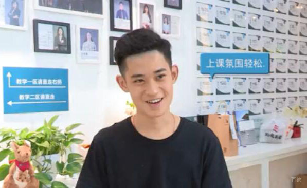 高分学员