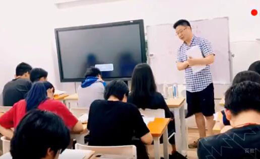 学习气氛