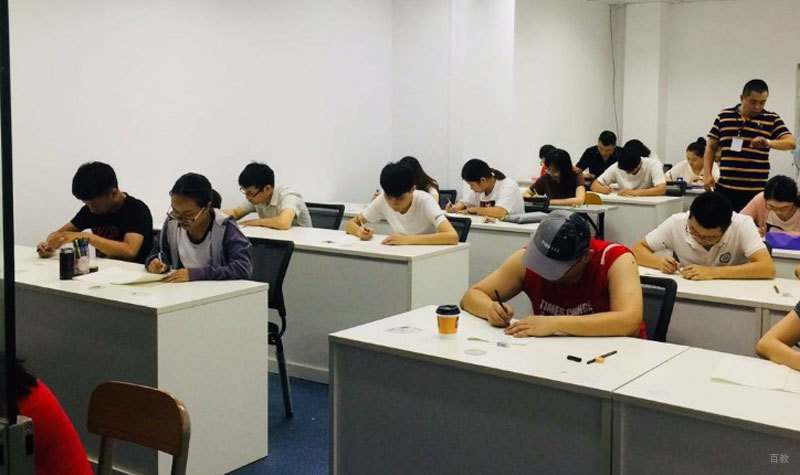 模拟考试