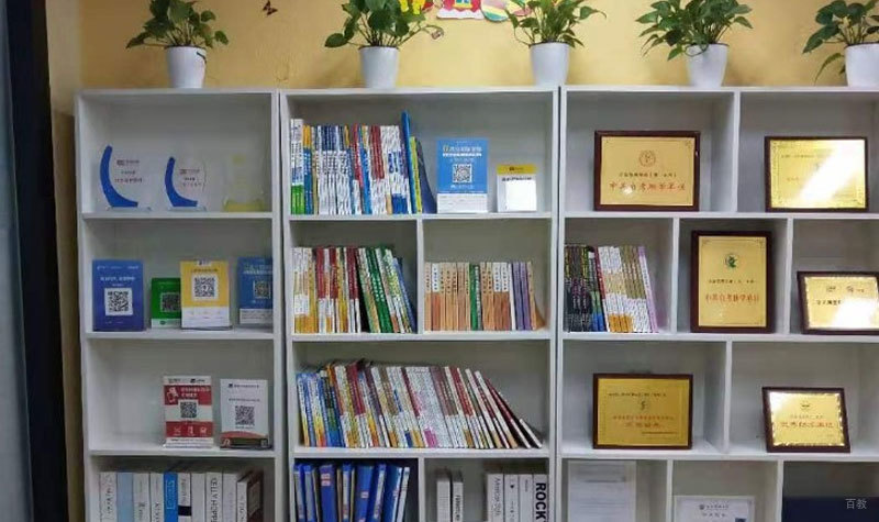 学校环境