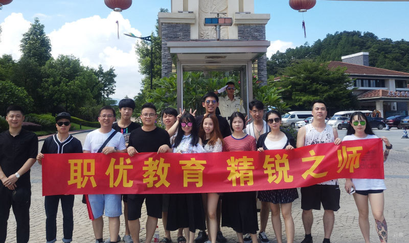 实践活动