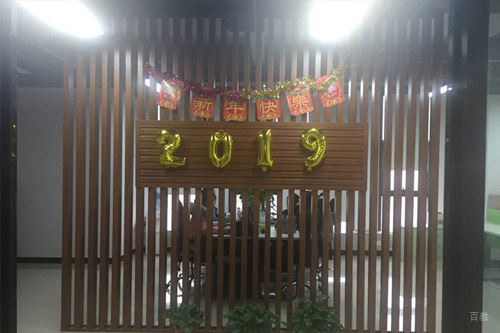 学校环境
