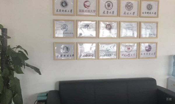 学校环境
