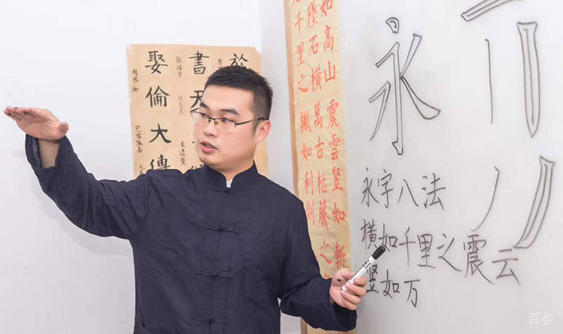 上海昂立国学_书法课程