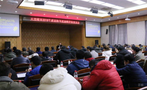 成都大立教育_教学环境