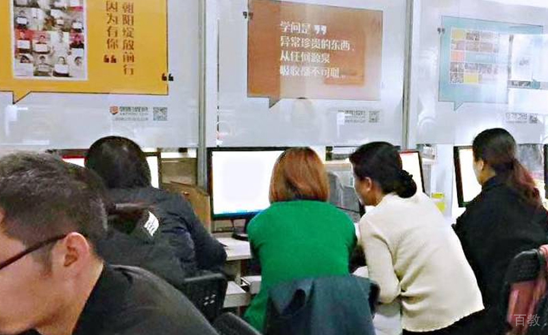 朝阳教育学员上课图