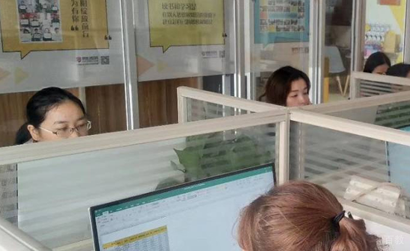 朝阳教育学习环境