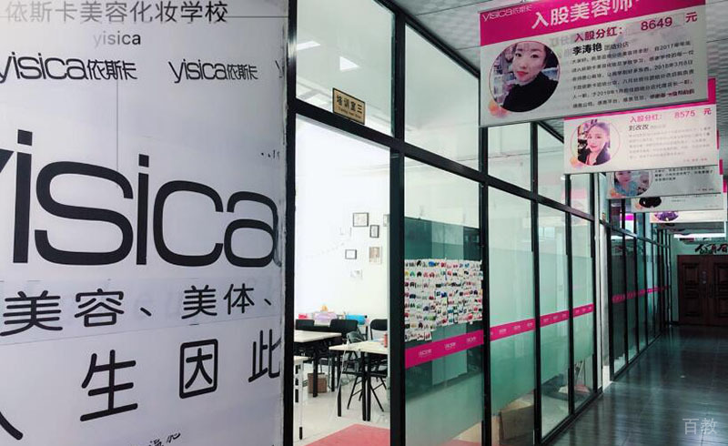 校区走廊环境