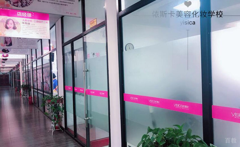 校区环境一角
