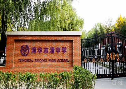 校园环境