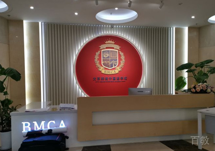 校区环境