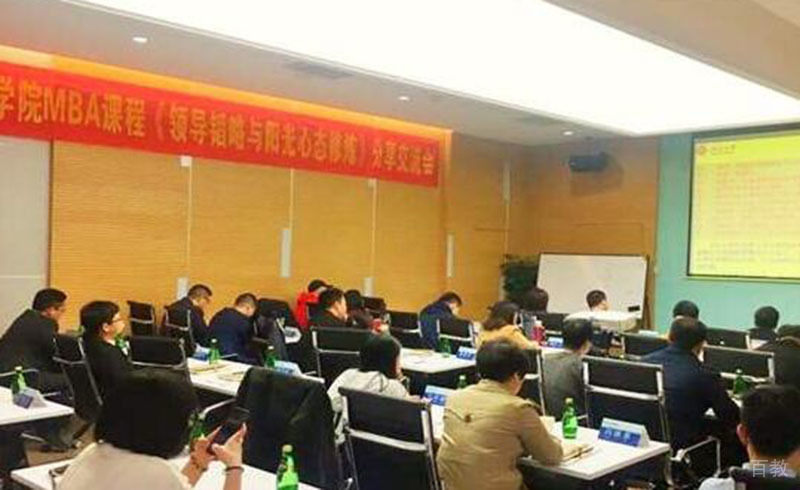 授课学习环境