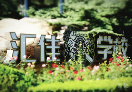 校园环境