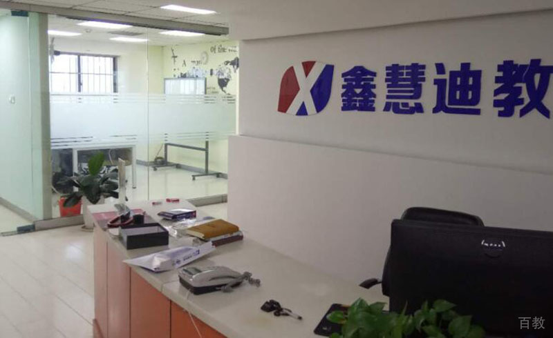 校区学习环境