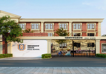 校园环境