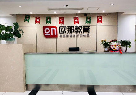 校区环境