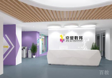校区环境