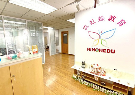 北京霓虹蝶教育_校区环境